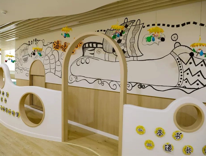 Hangzhou Sanjiangkou Kindergarten